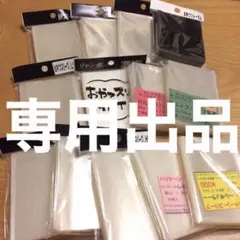TO様 HFL6 — image 1