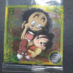 【未開封】ミスター・サタン＆パン [超15-13 R] ドラゴンボール — image 1