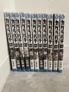【シュリンク付き】 カグラバチ 1巻〜11巻 全巻セット① — image 1