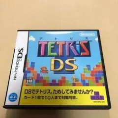 TETRIS DS ニンテンドーDS ソフト — image 1
