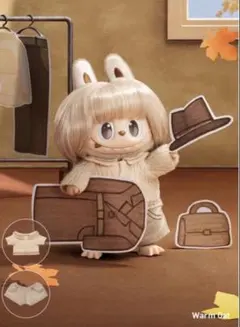 THE MONSTERS ヘアサロン ぬいぐるみペンダント Warm Oat — image 1