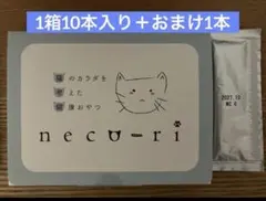 ねこり neco-ri かつお＆かつお節味10本＋おまけ1本 — image 1