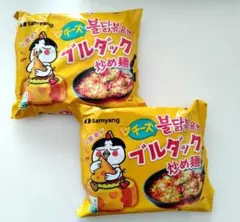 Samyang　ブルダック　炒め麺　チーズ　韓国ラーメン　袋麺　2袋 — image 1