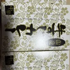 牛すじカレー 中辛 レトルト 180g — image 1