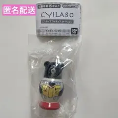 チイラボ　ミニチュアフィギュアコレクション　ガチャガチャ　クマ — image 1