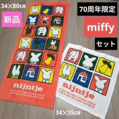 新品 — image 1