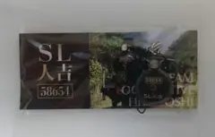 レア SL人吉 58654 ストラップ　未開封　非売品 — image 1