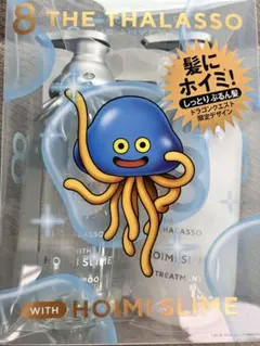 8 THE THALASSO エイトザタラソ ホイミスライム ドラクエ 限定　☆ — image 1