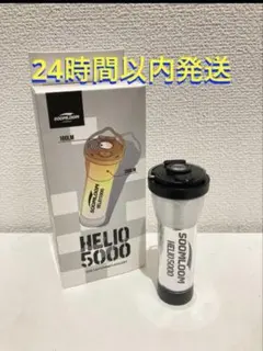 soomloom helio5000 LEDランタン ゴールゼロ LUMINA — image 1