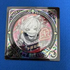 僕のヒーローアカデミア　トガヒミコ　バースデイ　缶バッジ — image 1