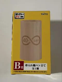 鳥貴族 タイトーくじ【Ｂ賞】串入れ風ペン立て — image 1