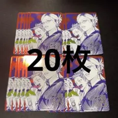 様 極楽街　ナツコミ 2026 特典　メタキラカー20枚 — image 1