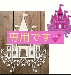 メルカワ様 リクエスト 2点 まとめ商品 — image 1
