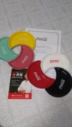 Coca-Cola トリ皿 ３皿×6セット 非売品+オマケ — image 1