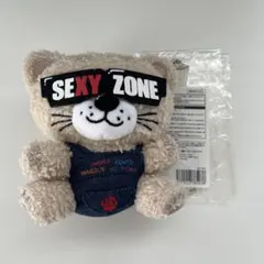 Sexy Zone セクベア ぬいぐるみ — image 1