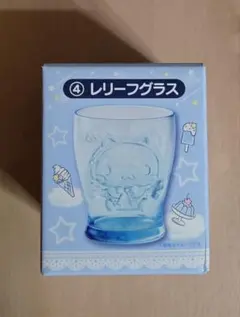 サンリオ 当りくじ　シナモロール　④レリーフグラス — image 1