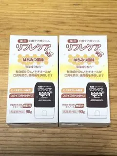 【24日まで限定特価】口腔ケア用ジェル リフレケア はちみつ風味2個セット箱無し — image 1