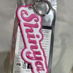 即購入可能★キンツア★シンヤ — image 1