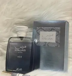 Rasasi Hawas Ice 5ml — image 1