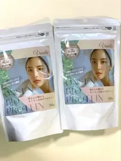 【新品】RG92 ONSEN BIO PROTEIN バニラ味 300g✖️2袋 — image 1