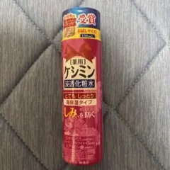 新品　薬用ケシミン浸透化粧水　とてもしっとり高保湿タイプ　お試しサイズ130ml — image 1