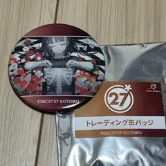 乙女解剖　缶バッジ　DECO*27 — image 1
