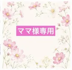 【ママ様専用】SUKALA ブラック Mサイズ — image 1