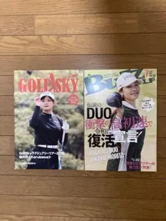 【匿名配送】ゴルフ雑誌　BUZZ GOLF GOLFSKY — image 1