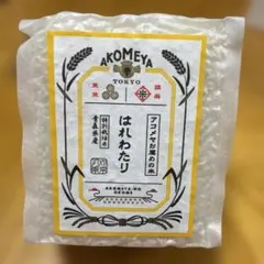 AKOMEYA TOKYO 青森県産 はれわたり 300g — image 1