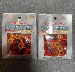 ⚠️説明文必読　ポケモンカード　アクリルダメカン　新品　未開封　2個 — image 1