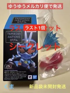 TAMASHII NATIONS BOX 仮面ライダー ファイズ　シークレット — image 1