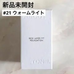 アバウトトーン スキンレイヤーフィットリキッドファンデーション 21 韓国 新品 — image 1