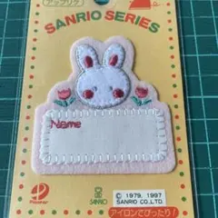 サンリオレトロ チアリーチャム ワッペン — image 1