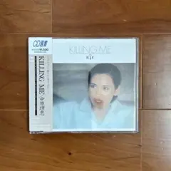 ◎中原理恵/KILLING ME — image 1