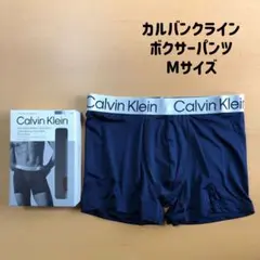 新品 カルバンクライン ボクサーパンツ Calvin Klein Mサイズ 紺色 — image 1