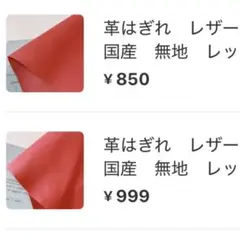 Cyarumusi210様 リクエスト 2点 まとめ商品 — image 1