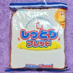 最安値♡Jドリーム スクイーズ しっとりブレッド バターの香り♡もちもち — image 1