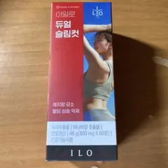 ILO アイロ デュアルスリムカット — image 1