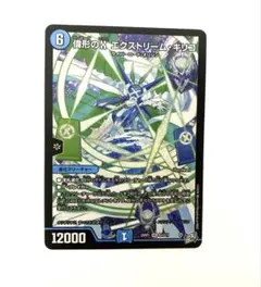 偉形のXエクストリームキリコ　1枚 — image 1