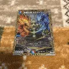 芸魔王将 カクメイジン Bシク — image 1