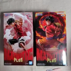ワンピース　MAXIMATICPLUS MONKEY.D.LUFFY セット — image 1