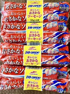 マルハニチロ　おいしいおさかなソーセージ　16本　魚肉ソーセージ　おつまみ　缶詰 — image 1