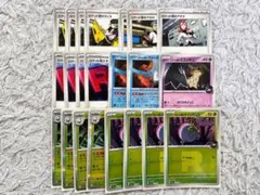 ポケモンカード ロケット団のデッキパーツ — image 1