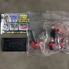 ガンダムコレクション vol.2 F2 Jライデン専用ザクII ジャイアントバズ — image 1