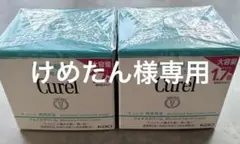 Curél 潤浸保湿 フェイスクリーム 大容量 70g 2個セット — image 1