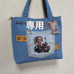 may様専用 — image 1