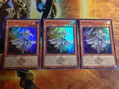 遊戯王　教導の聖女 エクレシア ウルトラ　CF01　ロゴ　3枚　ドラグマ — image 1