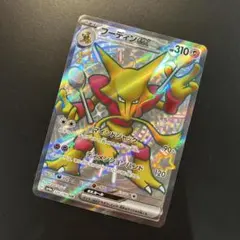 ポケカ フーディンex SSR — image 1
