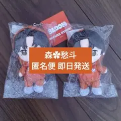 美品　美顔　人気　お得セット　森愁斗　8LOOM — image 1