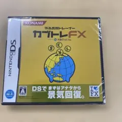 Nintendo DS 外為売買トレーナー カブトレFX新品未開封 — image 1